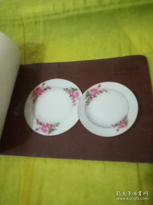 日用陶瓷器貼花紙圖例【中國(guó)景德鎮(zhèn)瓷用原料化學(xué)工廠(chǎng)出品】