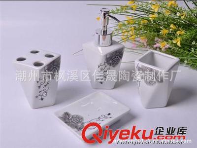 【質(zhì)量保證】供應(yīng)多種高質(zhì)量的陶瓷衛(wèi)浴套裝 時尚家居浴室四件套-潮州市楓溪區(qū)佳晟陶瓷制作廠提供【質(zhì)量保證】供應(yīng)多種高質(zhì)量的陶瓷衛(wèi)浴套裝 時尚家居浴室四件套的相關(guān)介紹、產(chǎn)品、服務(wù)、圖片、價格潮州市楓溪區(qū)佳晟陶瓷制作廠、日用陶瓷;禮品餐具套裝;廣告馬克杯系列;杯碟系列;茶具套;咖啡套;盤類;禮品碗套裝