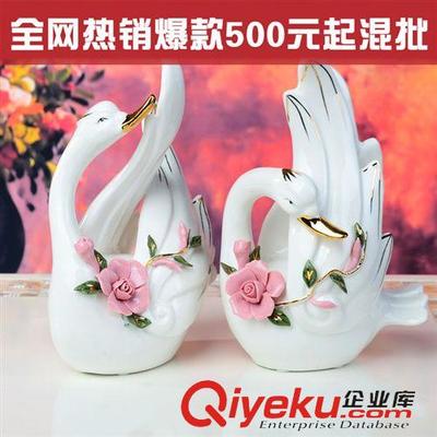 動(dòng)物分類 田園情侶貼花天鵝動(dòng)物陶瓷家居飾品擺件 婚慶結(jié)婚禮物 新房裝飾-義烏市窩窩家工藝品提供動(dòng)物分類 田園情侶貼花天鵝動(dòng)物陶瓷家居飾品擺件 婚慶結(jié)婚禮物 新房裝飾的相關(guān)介紹、產(chǎn)品、服務(wù)、圖片、價(jià)格義烏市窩窩家工藝品、陶瓷工藝品;樹脂工藝品;家居日用品;玻璃制品;仿真花批發(fā);工藝品
