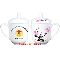 單位活動禮品陶瓷辦公杯定做廠家