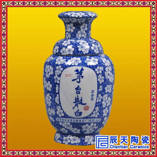 供應(yīng)酒廠酒瓶訂制 酒瓶生產(chǎn)廠家 陶瓷酒瓶批發(fā)